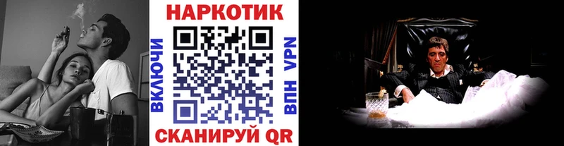 Где купить Южно-Сахалинск Канабис  APVP  Гашиш 