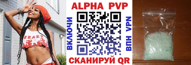 Alpha PVP кристаллы  купить закладку  Южно-Сахалинск 