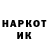 Бошки Шишки MAZAR Elens Murashka