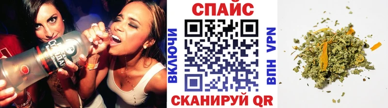 Бутират жидкий экстази Южно-Сахалинск