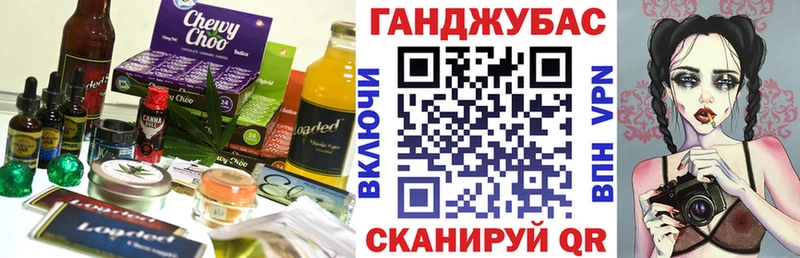 Cannafood марихуана  где купить наркоту  МЕГА ссылка  Южно-Сахалинск 