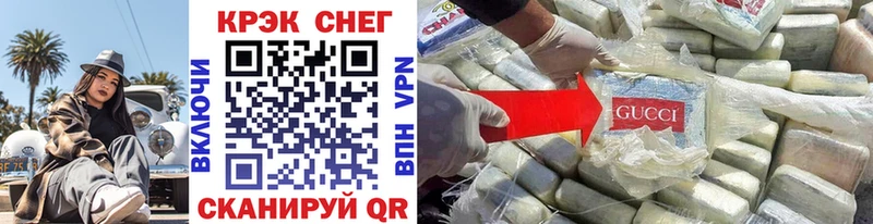 цена   Южно-Сахалинск  даркнет клад  Cocaine 97% 