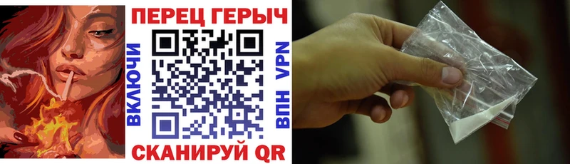 Героин герыч  Южно-Сахалинск 
