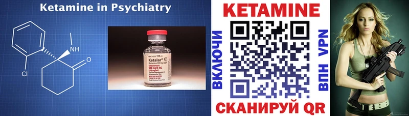 сколько стоит  Южно-Сахалинск  КЕТАМИН ketamine 