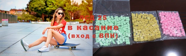 PSILOCYBIN Алексин