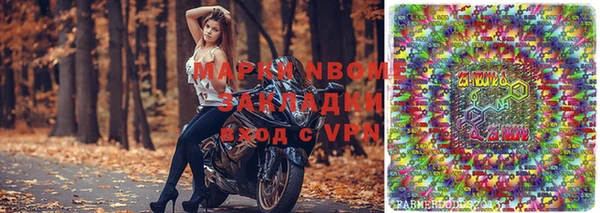 PSILOCYBIN Алексин