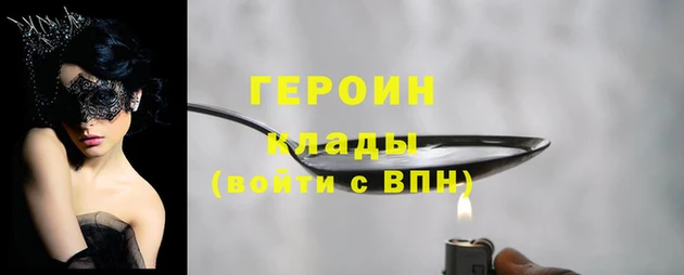 PSILOCYBIN Алексин