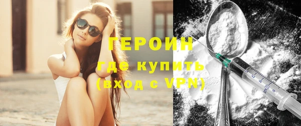 кристаллы Новый Уренгой