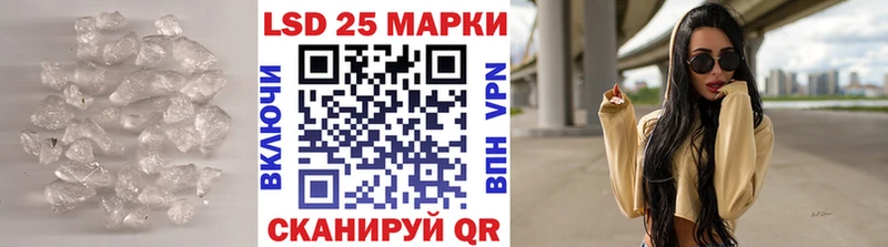 Лсд 25 экстази ecstasy где продают Южно-Сахалинск