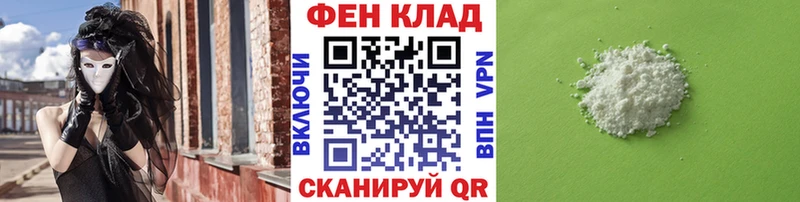Первитин Декстрометамфетамин 99.9%  кракен tor  Южно-Сахалинск 