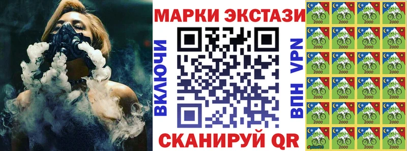 гидра ссылки  Южно-Сахалинск  Марки 25I-NBOMe 1,8мг  сколько стоит 