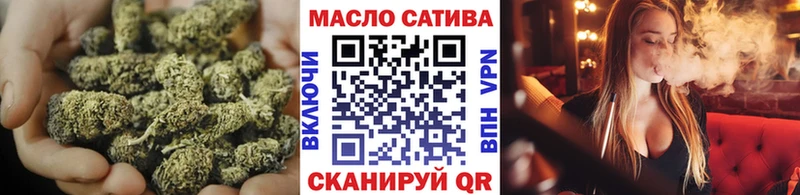 ТГК жижа  блэк спрут маркетплейс  Южно-Сахалинск  закладки 